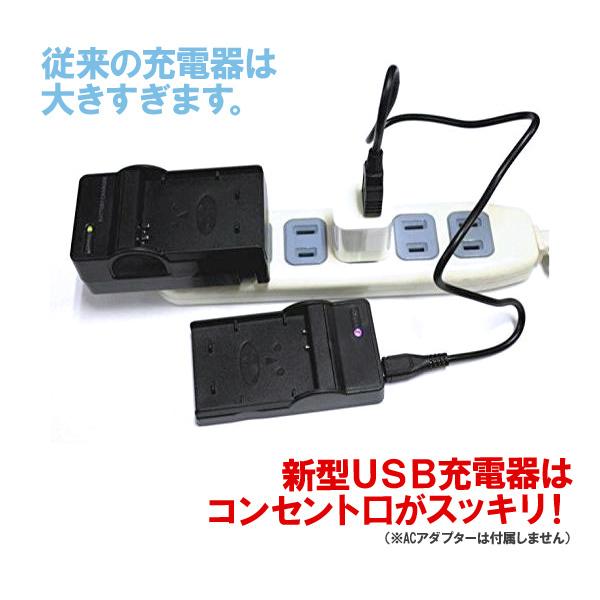 DC95 DSC-TX9 DSC-WX5 DSC-W350D DSC-TX5 W320等対応USB充電器