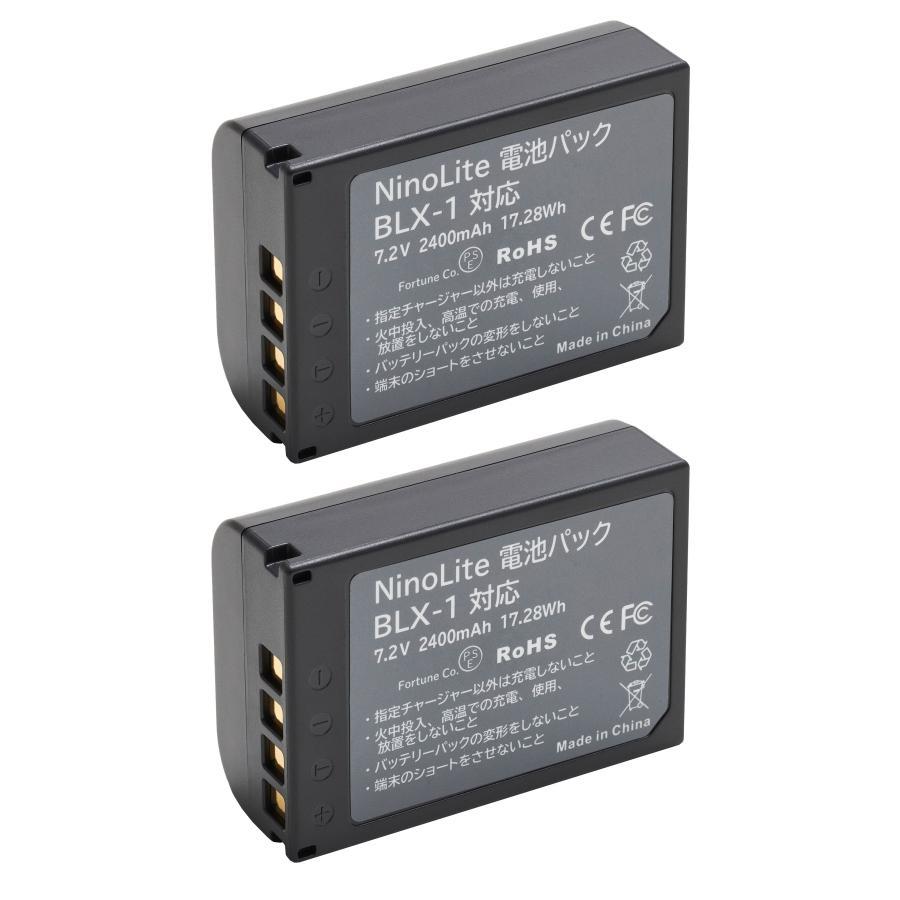 2個セット OLYMPUS オリンパス BLX-1 対応 2400mAh 大容量 互換