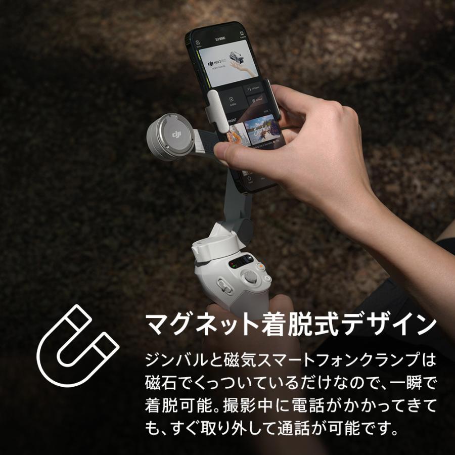 DJI 公式限定セット DJI Osmo Mobile SE 保証2年 Care Refresh 付