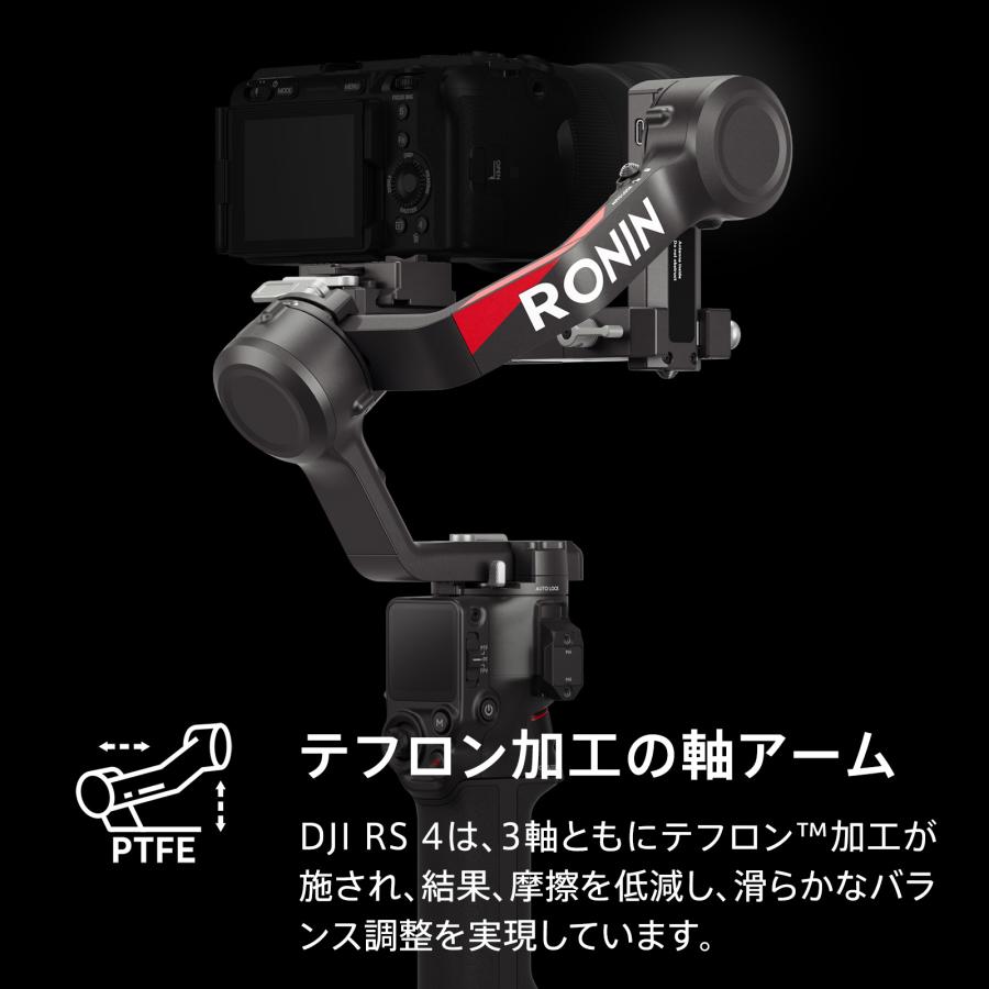 DJI カメラ スタビライザー ジンバル 一眼レフ DJI RS 4 コンボ 積載量