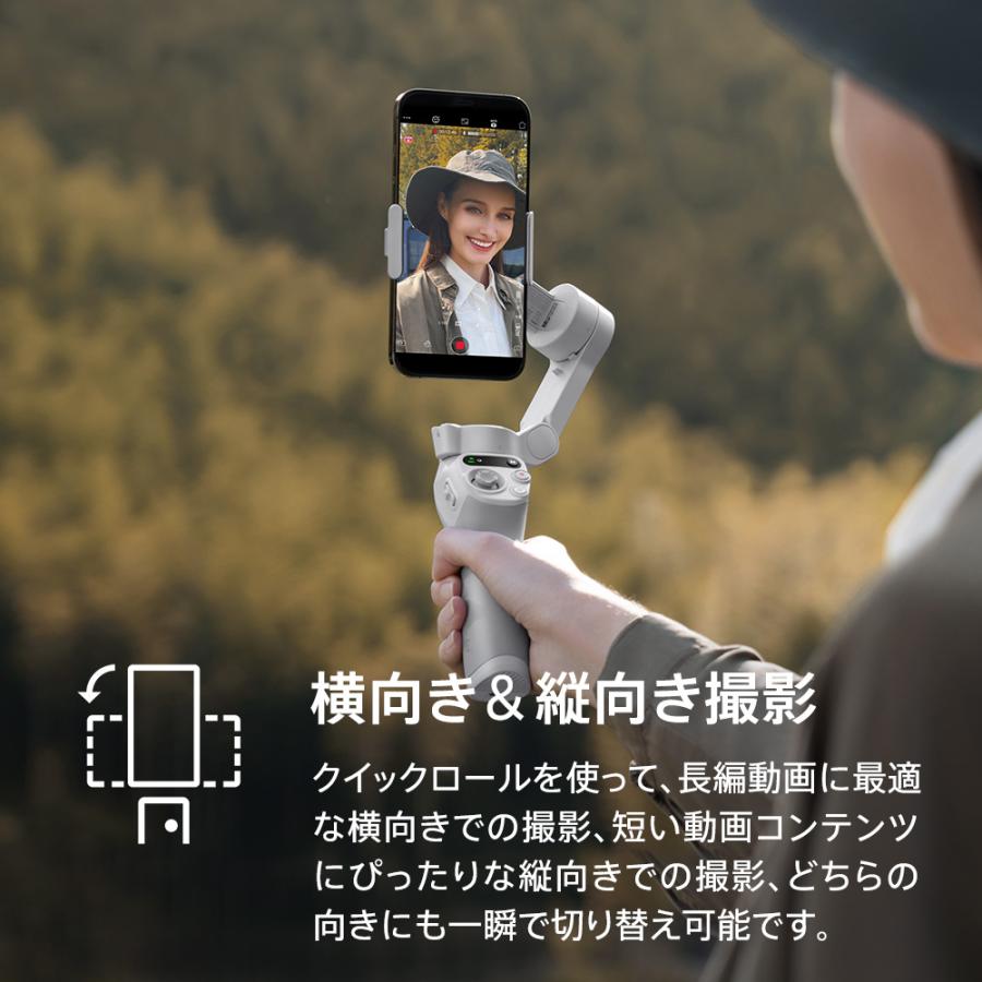 DJI ジンバル スタビライザー スマホ DJI Osmo Mobile SE OMSE iphone