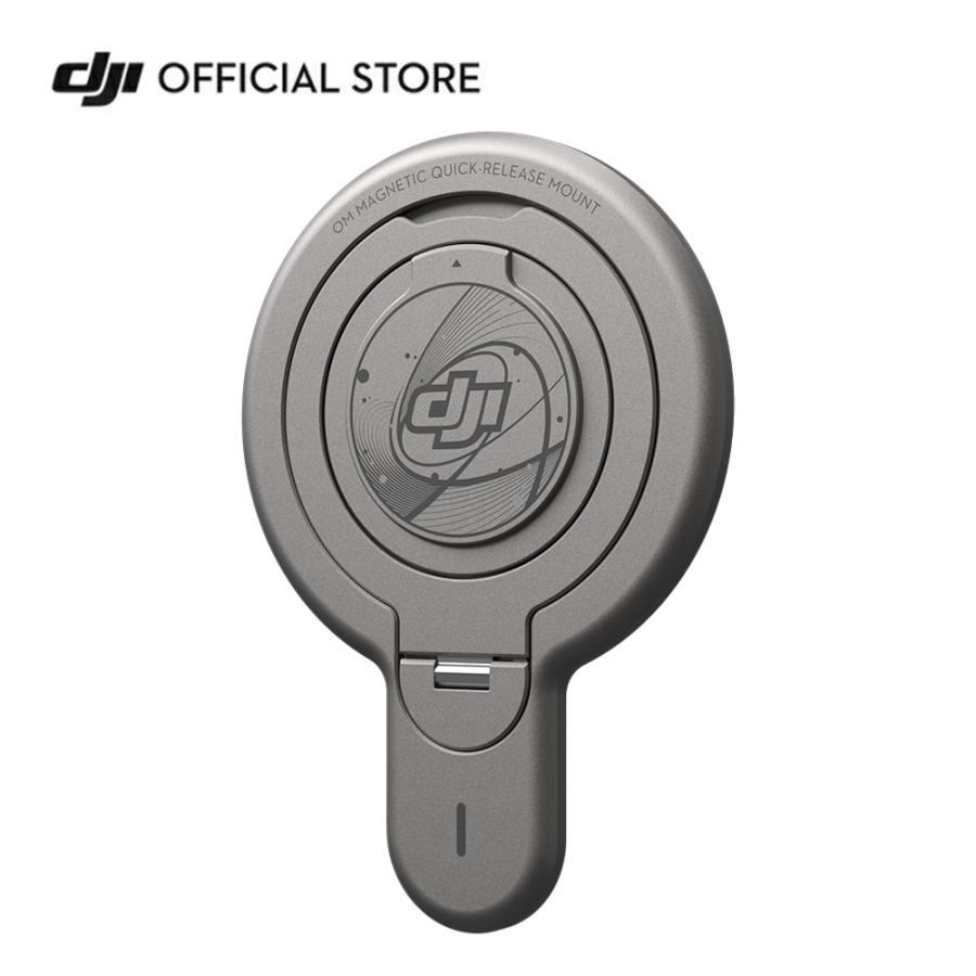 DJI DJI OM磁気クイックリリースマウント : DJI公式ストア - 通販