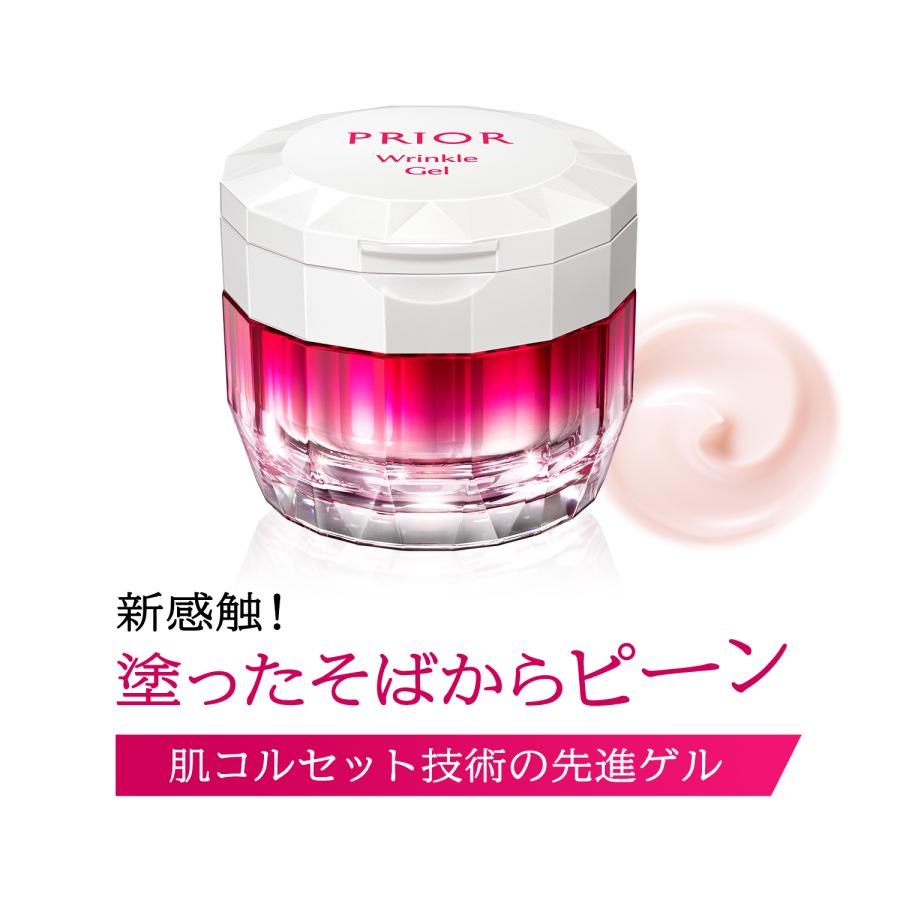 PRIOR クリーム プリオール 薬用 リンクル美コルセットゲル 90g 本体