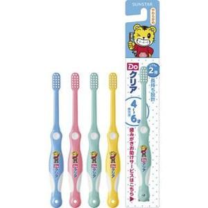 サンスター株式会社 Do こどもハブラシ しまじろう 園児用 やわらかめ