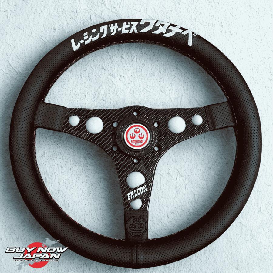 在庫あり即納】RS Watanabe Falcon カーボンステアリング ワタナベ