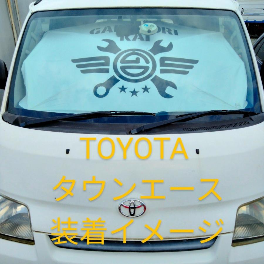 ガレドリ改 車用オリジナルサンシェード-NL フロント用 収納ケース付き