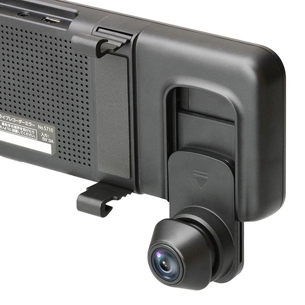 BAL（大橋産業） 前後録画ドライブレコーダーミラー バルーチェ3 No