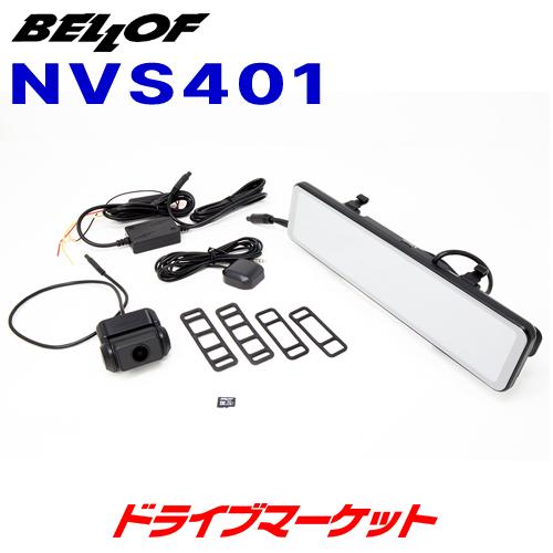 Bellof（ベロフ） NVS401 BELLOF(ベロフ) ナイトビジョン ドライブ