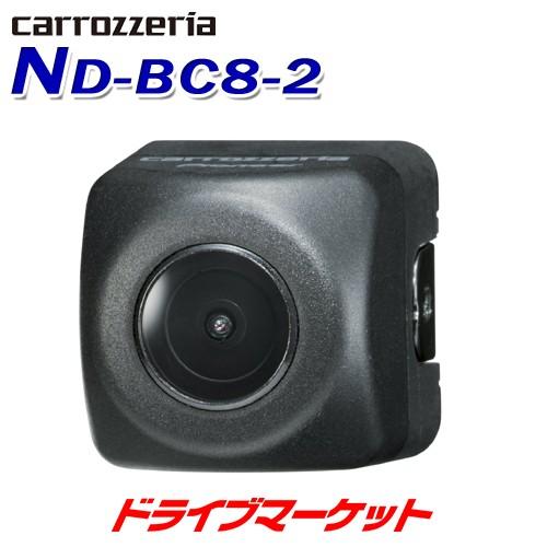 カロッツェリア ND-BC8II パイオニア バックカメラ 汎用 RCA接続タイプ