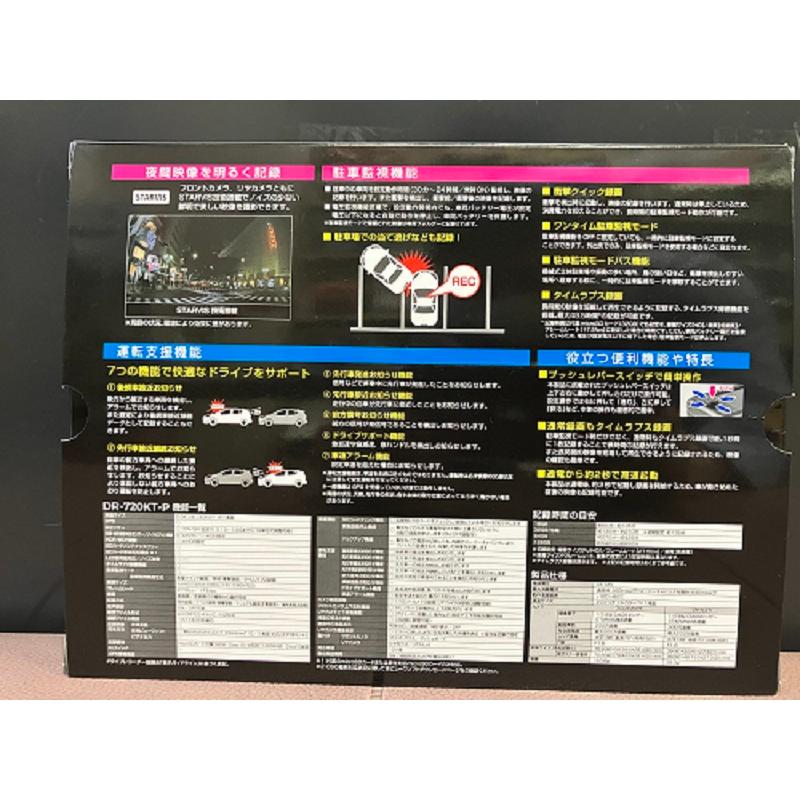 コムテック（Comtec） 前後2カメラ ドライブレコーダー 駐車監視配線