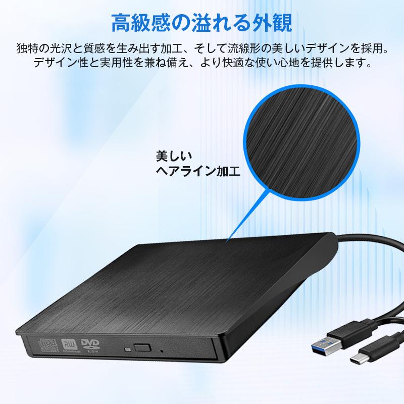 DVDドライブ CDドライブ 外付け 光学式 Windows11対応 パソコン