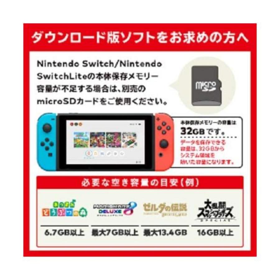 Nintendo Switch Joy-Con(L) ネオンブルー/(R) ネオンレッド 【新