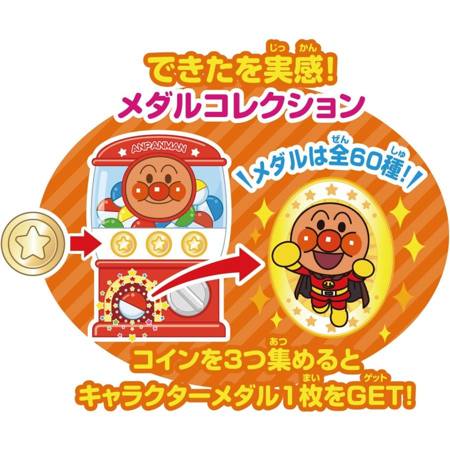 タッチでできた! 1.5才からのアンパンマン知育パッド 【2024年発売