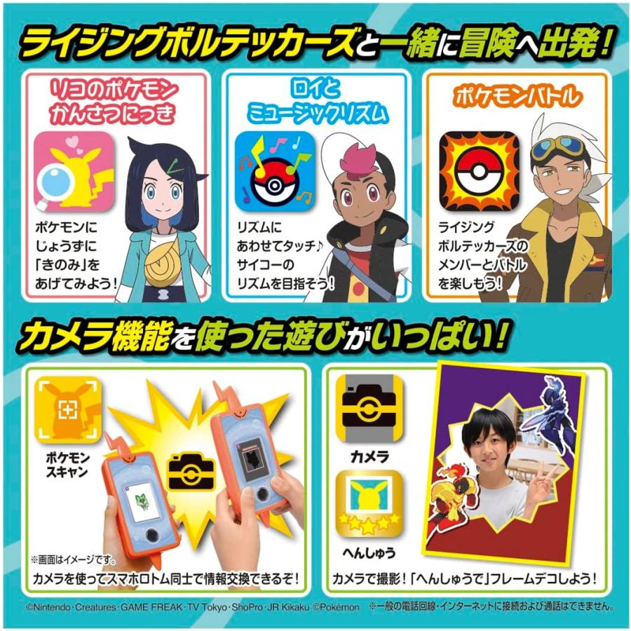 タカラトミー（TAKARA TOMY） ポケットモンスター カメラでリンク