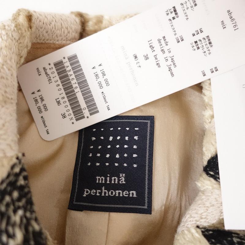 mina perhonen（ミナペルホネン） //【2023AW/未使用/定価19.8万】ミナ