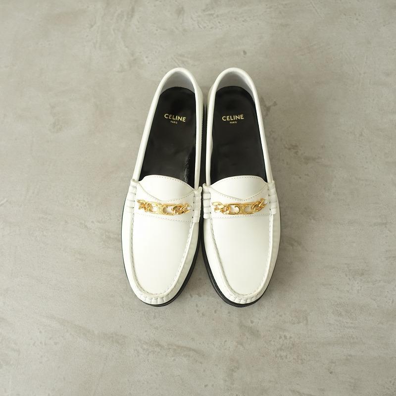 セリーヌ CELINE *トリオンフチェーン付きローファー 37.5/23.5*白