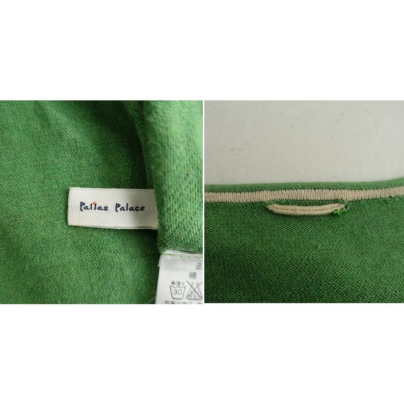 パラスパレス Pal'las Palace *コットンニットカーディガン*3羽織り綿