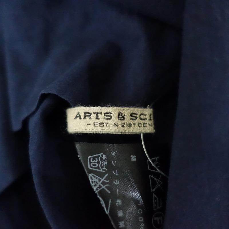 ARTS & SCIENCE（アーツアンドサイエンス） アーツ&サイエンス