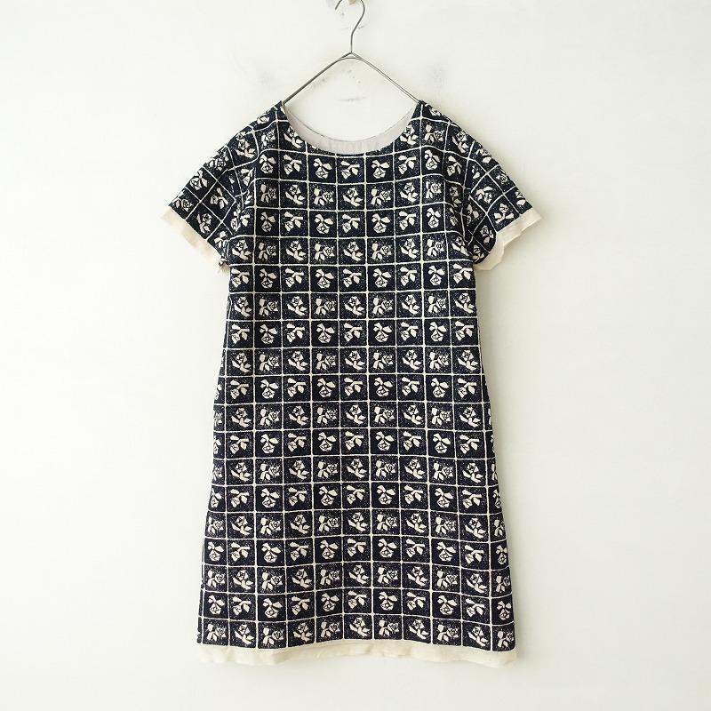 mina perhonen（ミナペルホネン） 【定価8.4万】ミナペルホネン *Lili