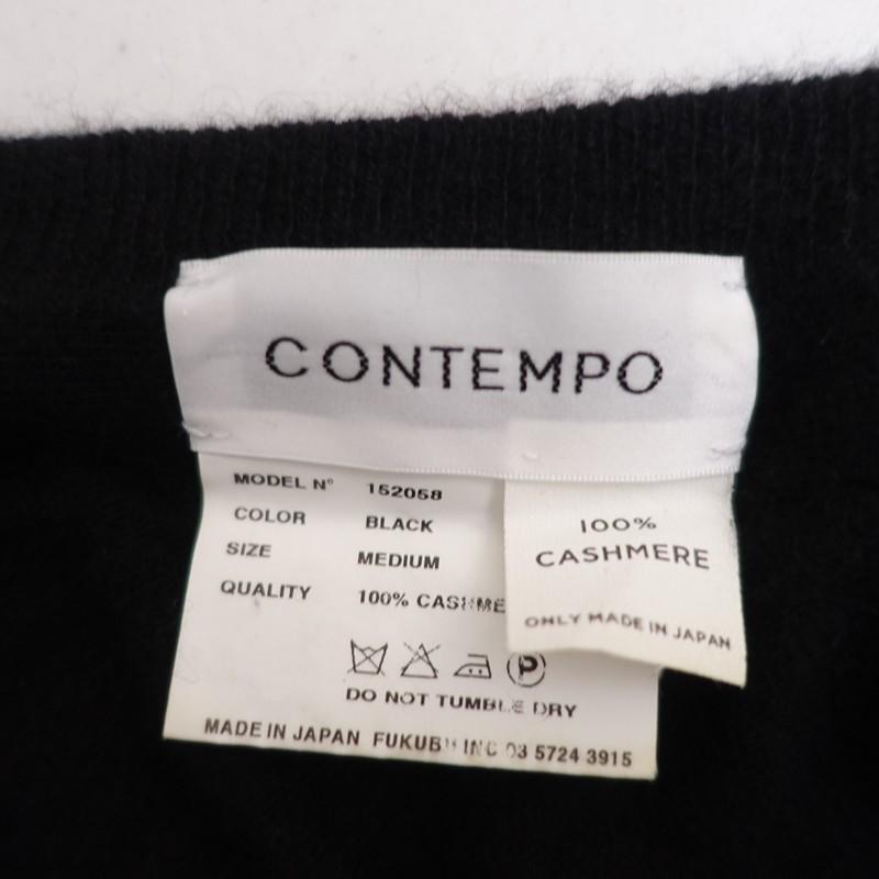 YAECA CONTEMPO ヤエカコンテンポ *152058 カシミヤニットVネック