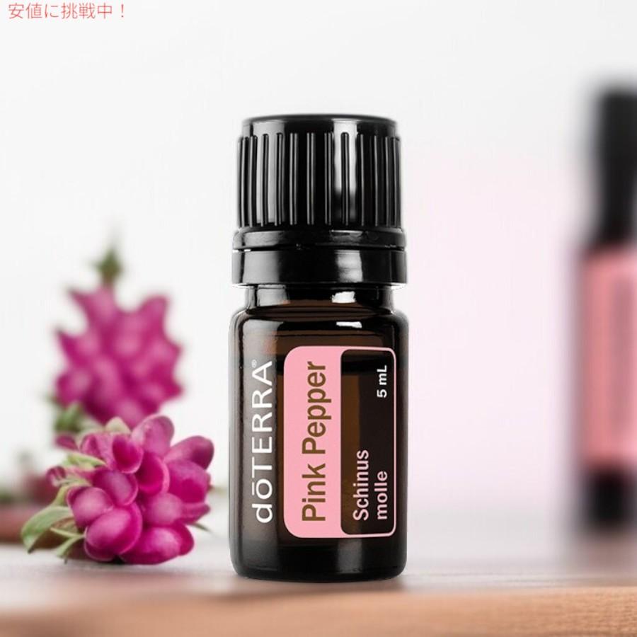 並行輸入品】ドテラ doTERRA エッセンシャルオイル - ピンクペッパー