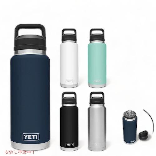 YETI（イエティ） 【並行輸入品】＜5色から選べます＞YETI Rambler 36