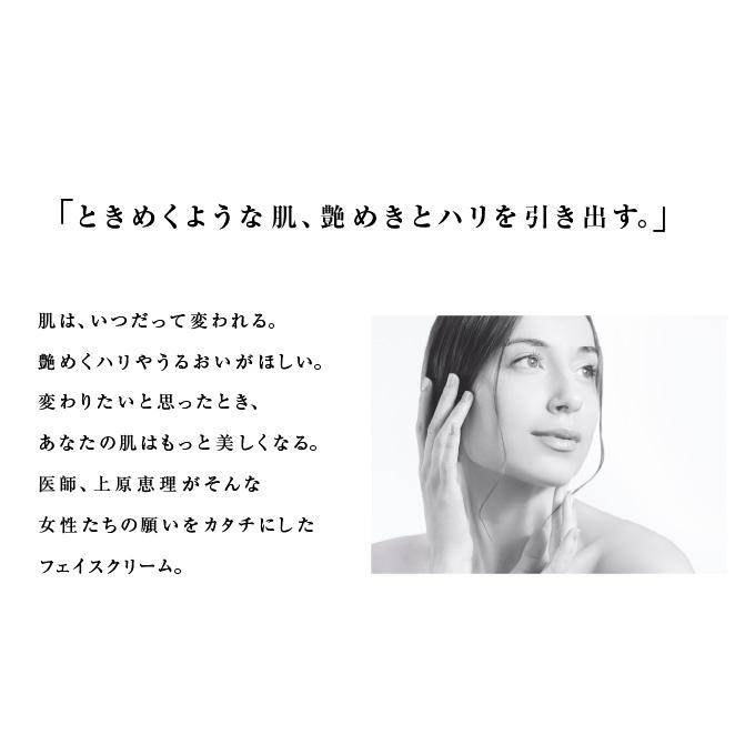 レヴェイエ ザ フェイス 30g クリーム réveiller The face reveiller