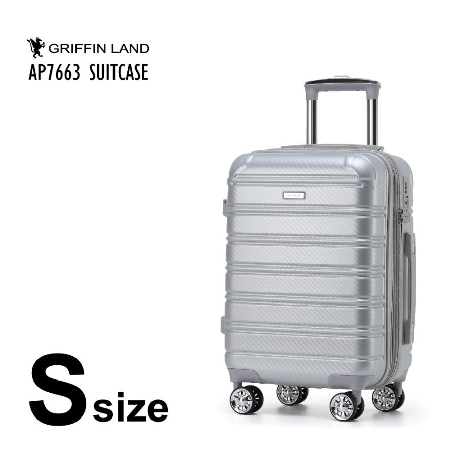 GRIFFIN LAND（グリフィンランド） キャリーケース スーツケース 機内