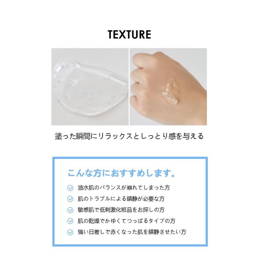 ATO楽(アトラク)トリプルアクア スーディング ローション : Dream-Skin