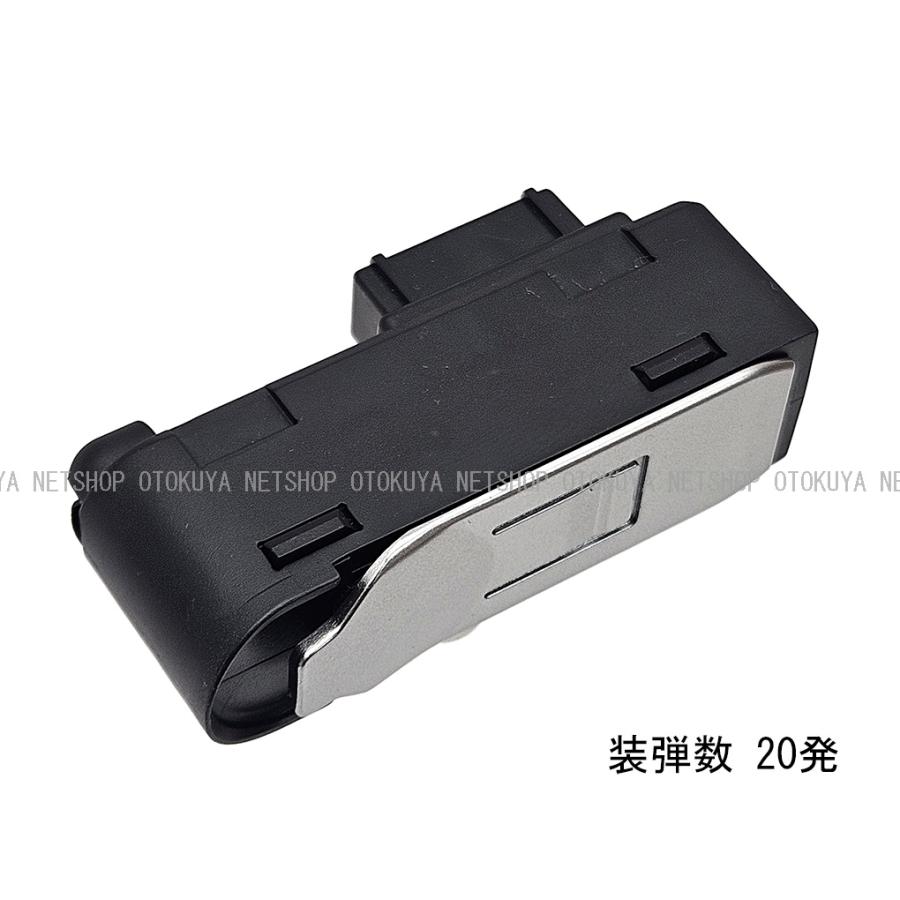 MARUZEN（マルゼン） ショットガンCA870シリーズ共通 20連ショート
