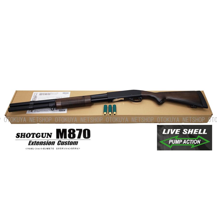 MARUZEN（マルゼン） ガスショットガン レミントン M870 WSV ウッド