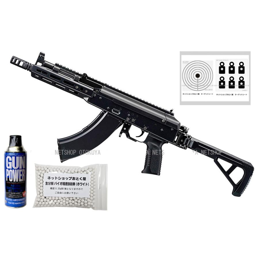 TOKYO MARUI（東京マルイ） □フルセット□ ガスブローバック