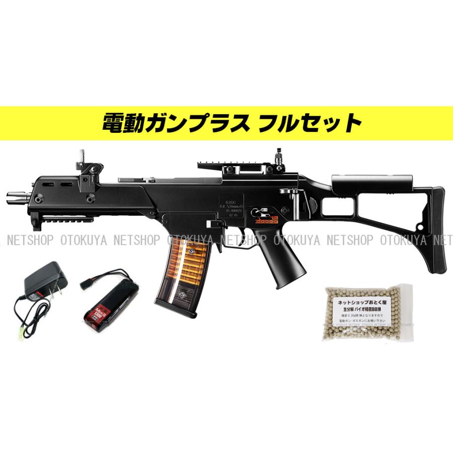 TOKYO MARUI（東京マルイ） □フルセット□ スタンダード電動ガン