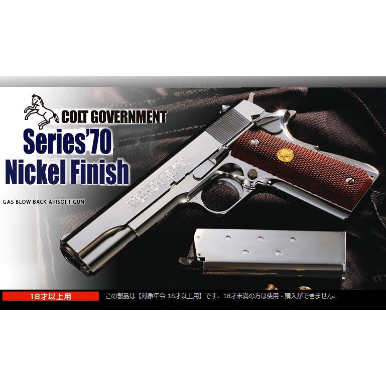 TOKYO MARUI（東京マルイ） ガスブローバック コルト ガバメント