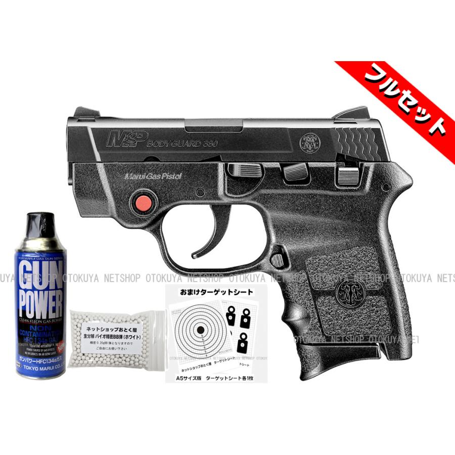 TOKYO MARUI（東京マルイ） □ガスガン フルセット□ 固定スライド