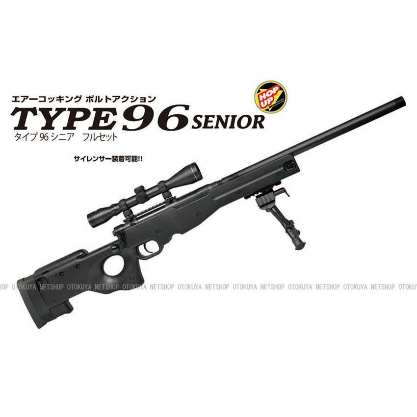 クラウンモデル エアガン コッキングライフル ボルトアクション Type96