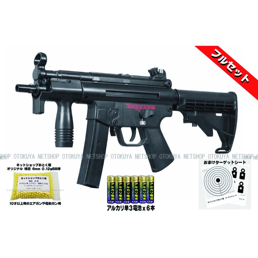 クラウンモデル □フルセット□ 電動ガン サブマシンガン MP5K PDW