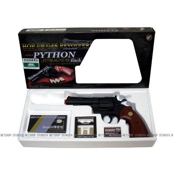 クラウンモデル ガスガン リボルバー コルトパイソン .357マグナム 4