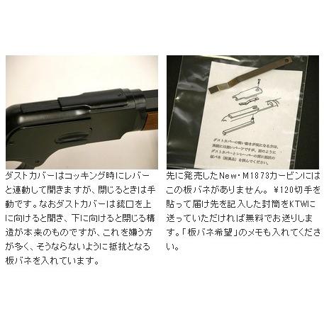 エアー式コッキング ウィンチェスター M1878 ライフル 黒染め 木製