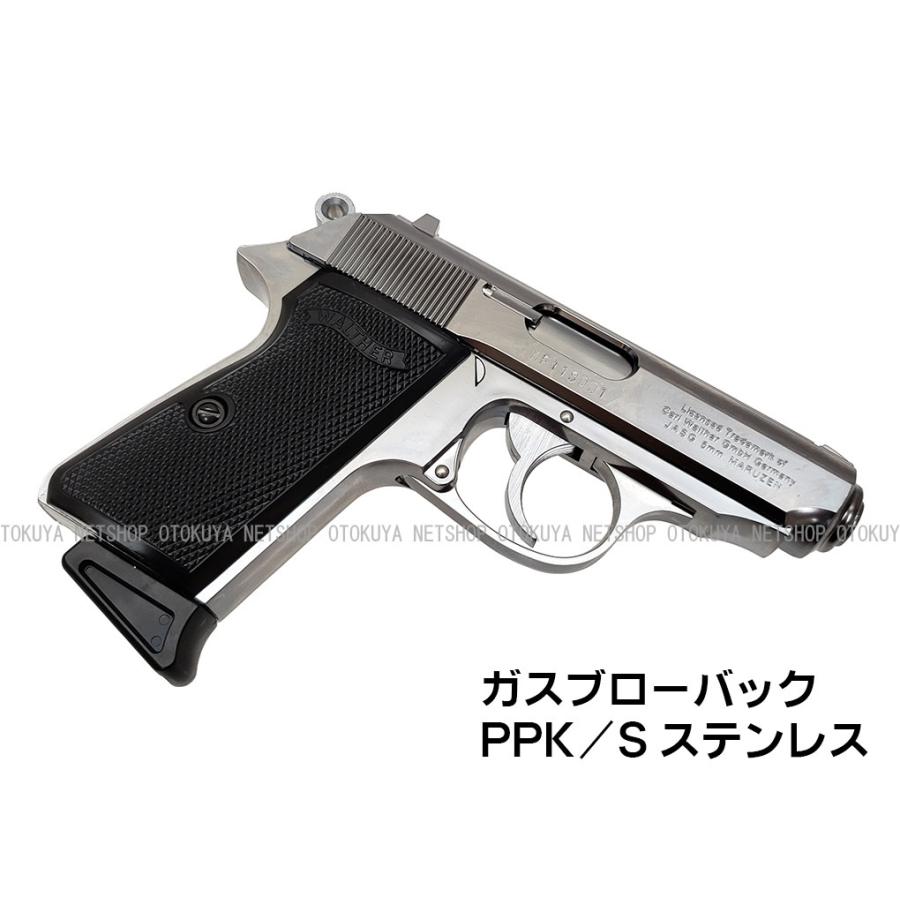 MARUZEN（マルゼン） ガスブローバック ワルサー PPK/S ステンレス