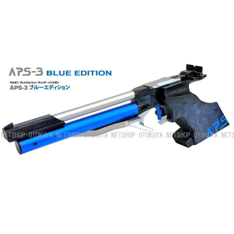 MARUZEN（マルゼン） 限定生産モデル 精密射撃エアガン APS-3 BLUE