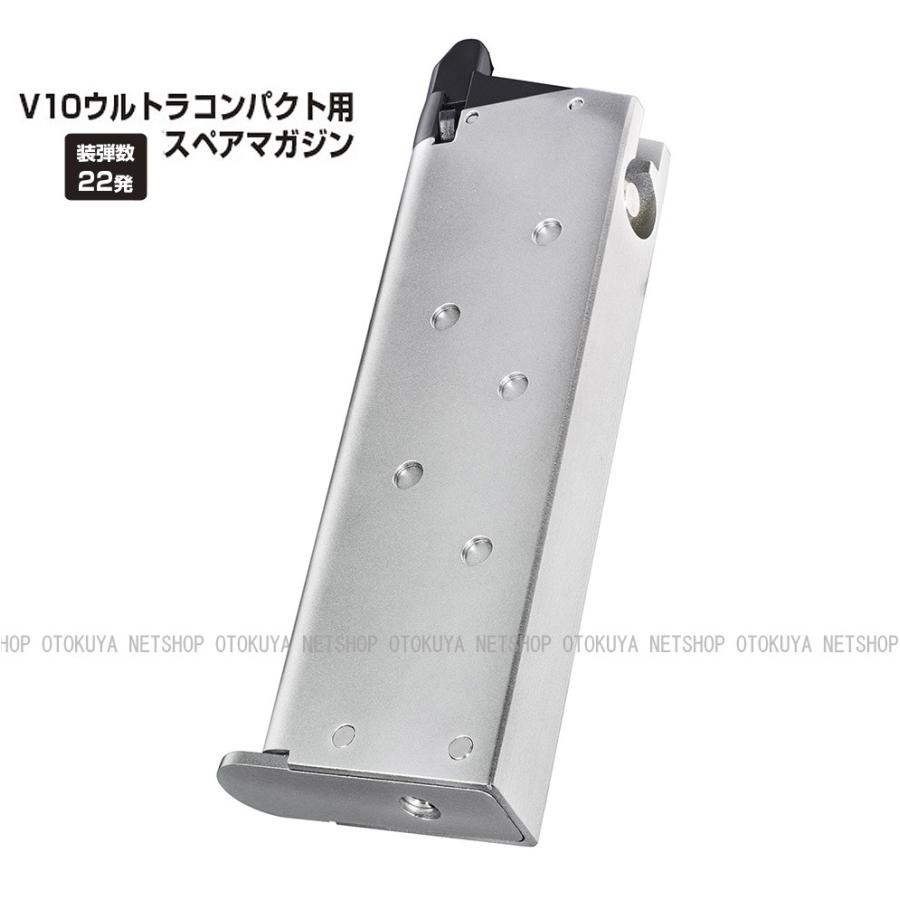 TOKYO MARUI（東京マルイ） ガス V10ウルトラコンパクト用 シルバー 22