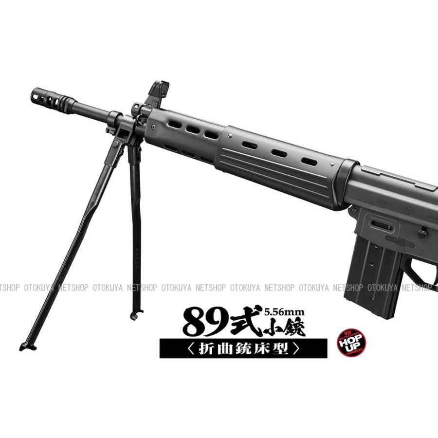 TOKYO MARUI（東京マルイ） ガスブローバック マシンガン 89式 小銃