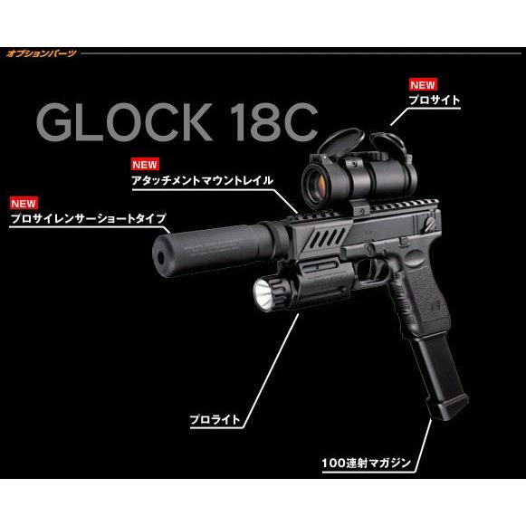 TOKYO MARUI（東京マルイ） 電動ハンドガン グロック18C用