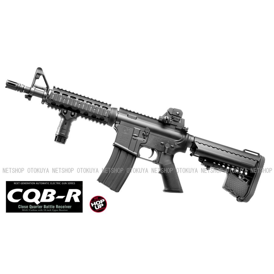 TOKYO MARUI（東京マルイ） 次世代電動ガン CQB-R ブラックモデル