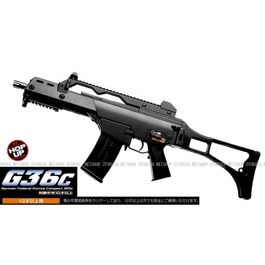 TOKYO MARUI（東京マルイ） 電動ガンボーイズ HG G36C ハイグレード