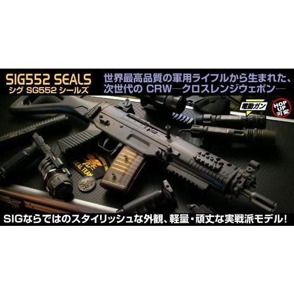 TOKYO MARUI（東京マルイ） スタンダード電動ガン SIG シグ SIG552