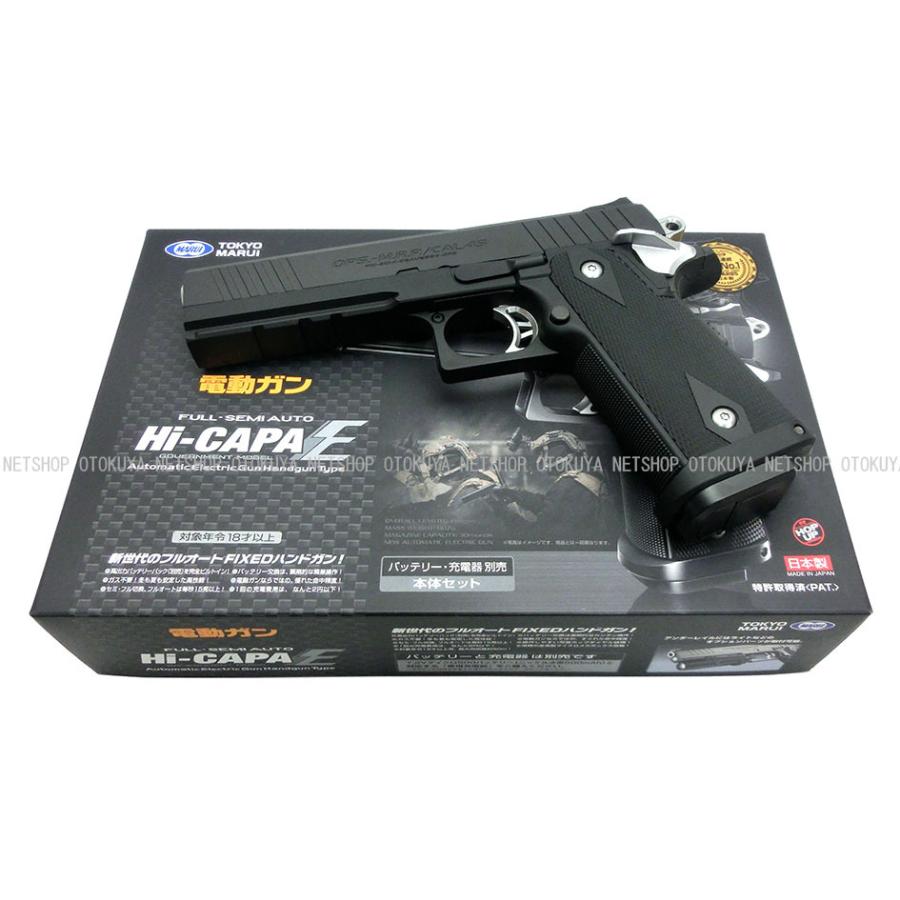 TOKYO MARUI（東京マルイ） 電動ガン ハンドガンタイプ ハイキャパE