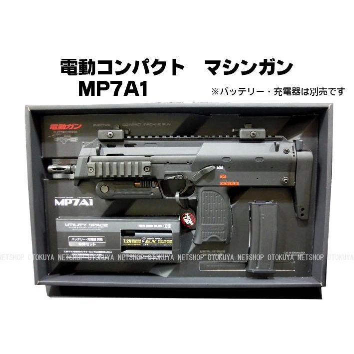 TOKYO MARUI（東京マルイ） 電動ガン コンパクト マシンガン MP7A1