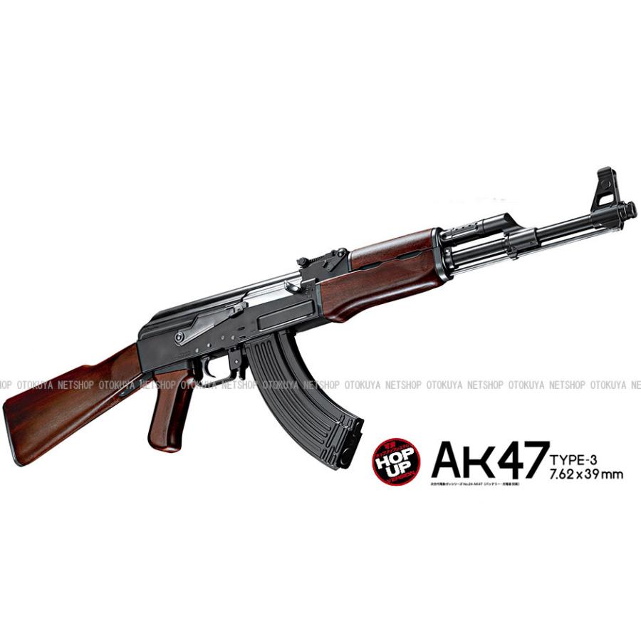 AK-47 エアガン ゼンマイマガジン付き (バッテリー付き) AK-47
